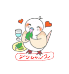 ラブ 2（個別スタンプ：32）
