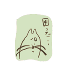 くぅちゃん〜♡♡♡（個別スタンプ：11）