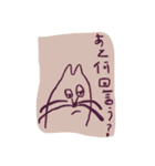 くぅちゃん〜♡♡♡（個別スタンプ：12）
