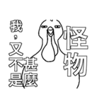 Chicken and Duck life soup - Life (3)（個別スタンプ：2）