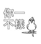 Chicken and Duck life soup - Life (3)（個別スタンプ：24）