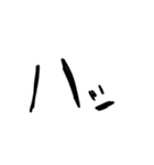 辛辣な一文字。（個別スタンプ：4）