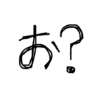 辛辣な一文字。（個別スタンプ：5）