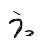 辛辣な一文字。（個別スタンプ：6）