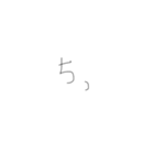 辛辣な一文字。（個別スタンプ：9）