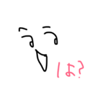 辛辣な一文字。（個別スタンプ：10）