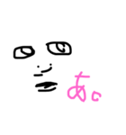 辛辣な一文字。（個別スタンプ：11）
