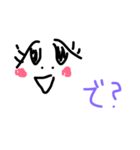 辛辣な一文字。（個別スタンプ：13）