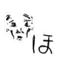 辛辣な一文字。（個別スタンプ：16）
