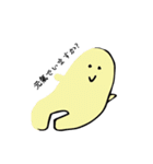それでも、生きていく（個別スタンプ：1）