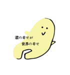 それでも、生きていく（個別スタンプ：3）