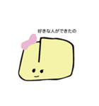 それでも、生きていく（個別スタンプ：5）
