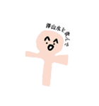 それでも、生きていく（個別スタンプ：8）