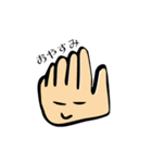 それでも、生きていく（個別スタンプ：11）