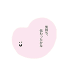 それでも、生きていく（個別スタンプ：13）