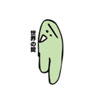 それでも、生きていく（個別スタンプ：15）