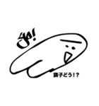 それでも、生きていく（個別スタンプ：16）