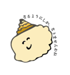 それでも、生きていく（個別スタンプ：17）