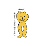 それでも、生きていく（個別スタンプ：18）