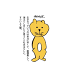 それでも、生きていく（個別スタンプ：19）
