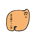 それでも、生きていく（個別スタンプ：20）