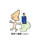 それでも、生きていく（個別スタンプ：29）