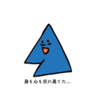 それでも、生きていく（個別スタンプ：33）