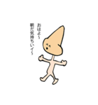 それでも、生きていく（個別スタンプ：36）