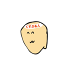 それでも、生きていく（個別スタンプ：37）