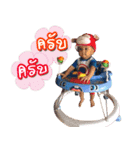 Cute PUNN（個別スタンプ：8）