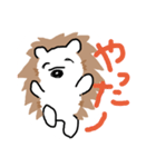 ハリーネさん（個別スタンプ：8）