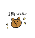 便利すぎて困っちゃうスタンプ（個別スタンプ：11）