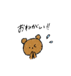 便利すぎて困っちゃうスタンプ（個別スタンプ：17）