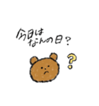 便利すぎて困っちゃうスタンプ（個別スタンプ：30）
