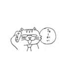 サラリーマンとら吉 日常業務編（個別スタンプ：4）
