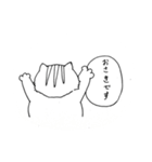 サラリーマンとら吉 日常業務編（個別スタンプ：7）