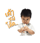 ToonTinn 3（個別スタンプ：7）