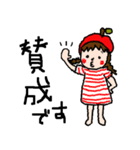 ぬるぬるずな日常（個別スタンプ：9）