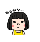 ぬるぬるずな日常（個別スタンプ：13）