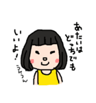 ぬるぬるずな日常（個別スタンプ：16）