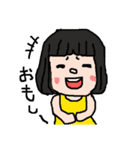 ぬるぬるずな日常（個別スタンプ：17）
