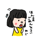 ぬるぬるずな日常（個別スタンプ：18）