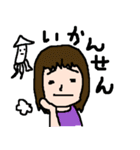 ぬるぬるずな日常（個別スタンプ：20）