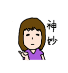 ぬるぬるずな日常（個別スタンプ：24）