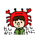ぬるぬるずな日常（個別スタンプ：34）