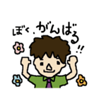 ぬるぬるずな日常（個別スタンプ：35）