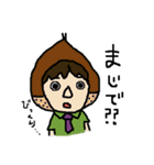 ぬるぬるずな日常（個別スタンプ：40）