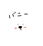 ここばにぃどっく（個別スタンプ：4）