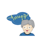 GrandPa-GrandMa set 1（個別スタンプ：1）