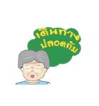 GrandPa-GrandMa set 1（個別スタンプ：2）